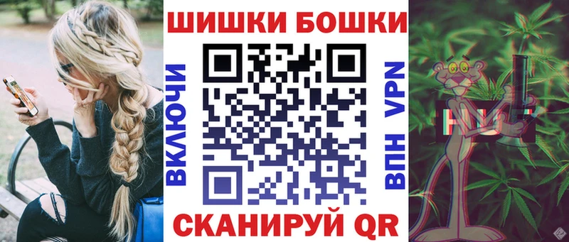 Наркотические вещества Новокубанск ГАШИШ  СК  МЕФ  МАРИХУАНА 