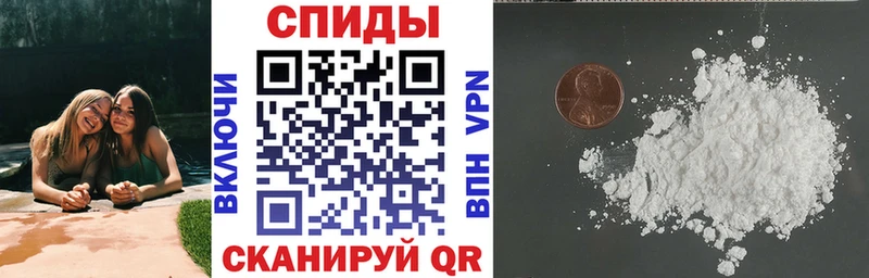 АМФЕТАМИН VHQ  нарко площадка клад  Новокубанск 
