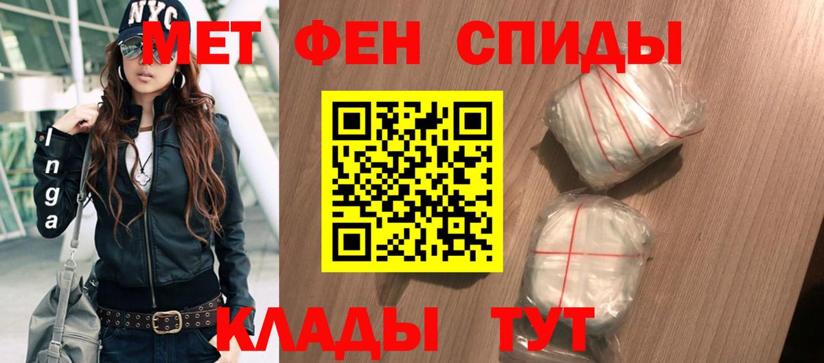 Новокубанск  Amphetamine 98%  АМФ  Вход с VPN 