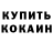 Amphetamine VHQ Nana Turashvili