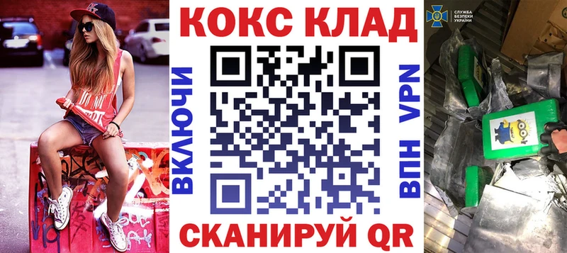 Cocaine 98%  Новокубанск 