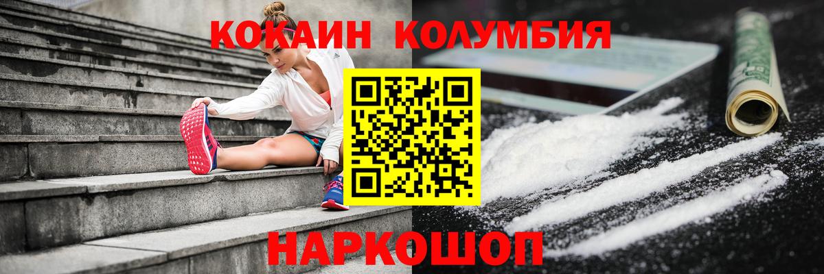 КОКАИН 98%  Вход с VPN  Кокаин Боливия  Новокубанск 