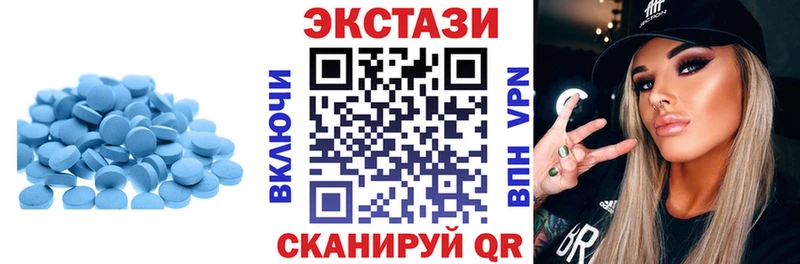 ЭКСТАЗИ mix OMG ONION Новокубанск