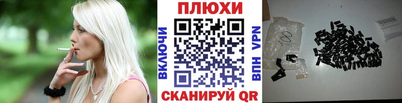 ГАШИШ AMNESIA HAZE  Новокубанск 