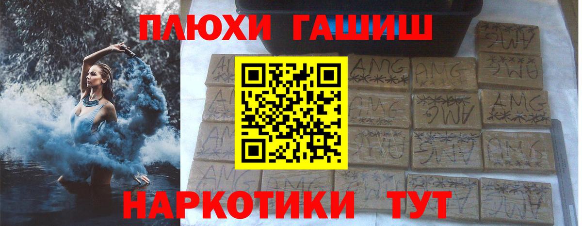 Гашиш AMNESIA HAZE Новокубанск