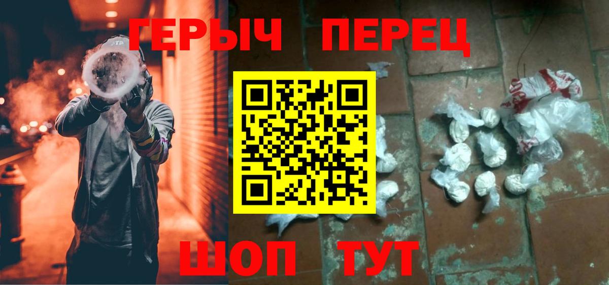 Героин афганец Новокубанск