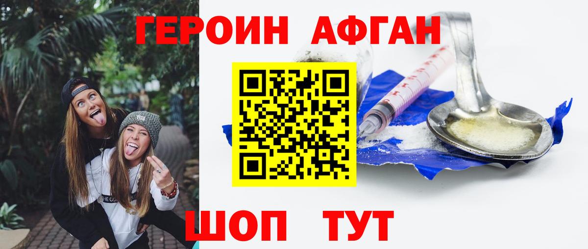 Alpha-PVP Новокубанск