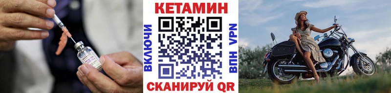 дарнет шоп  Новокубанск  КЕТАМИН VHQ 