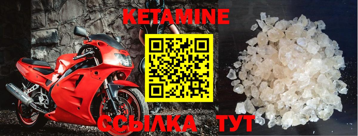 Новокубанск  КЕТАМИН VHQ  Кетамин VHQ  Вход с VPN 