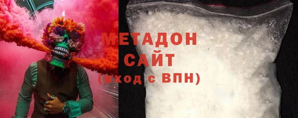 круглые Апатиты