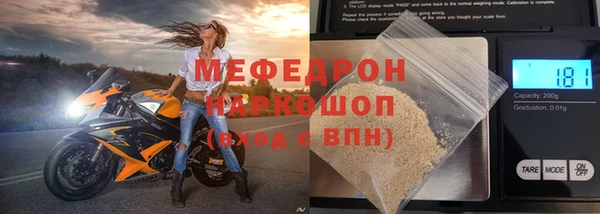 мет Магас