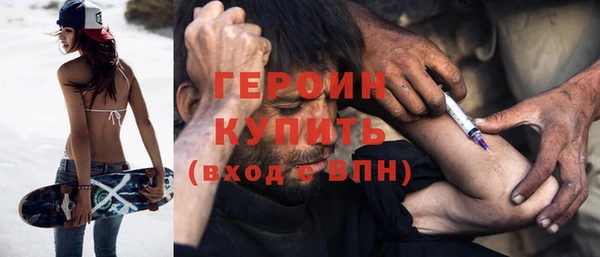 мескалин Михайловск