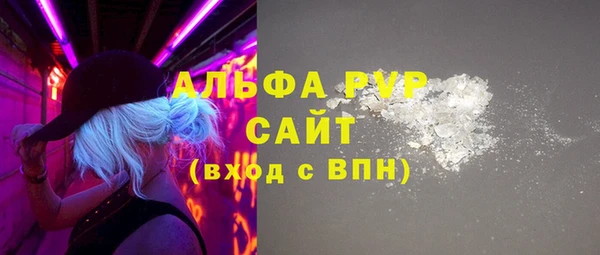 сатива Медногорск