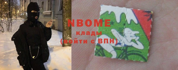 каннабис Анива