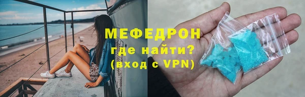 сатива Медногорск