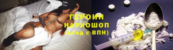 круглые Апатиты