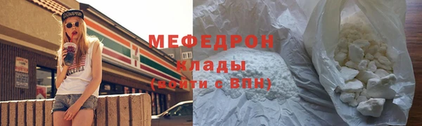 сатива Медногорск