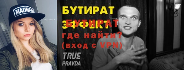 кристаллы Михайлов