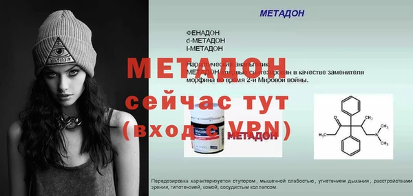 сатива Медногорск