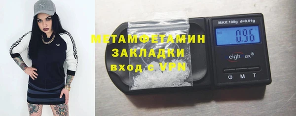 кристаллы Михайлов