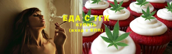 сатива Медногорск