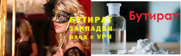 круглые Мегион