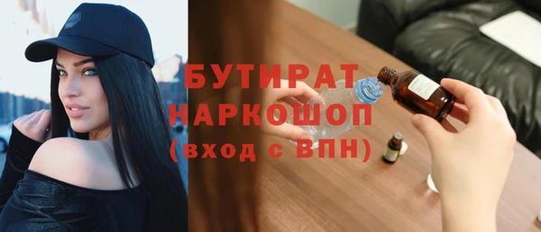 сатива Медногорск