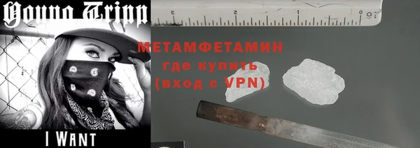 метадон Майский