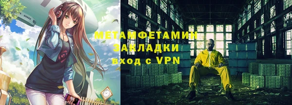 круглые Мегион