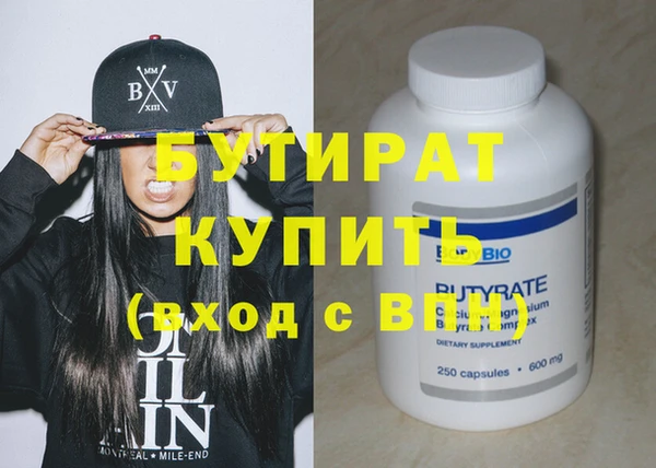 индика Анжеро-Судженск
