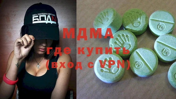 круглые Мегион