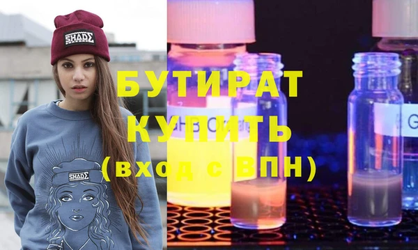 круглые Мегион