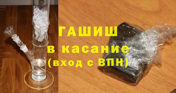 мескалин Михайловск