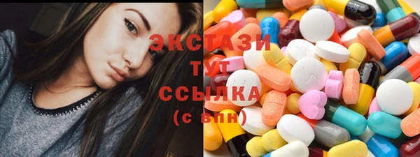 мескалин Михайловск