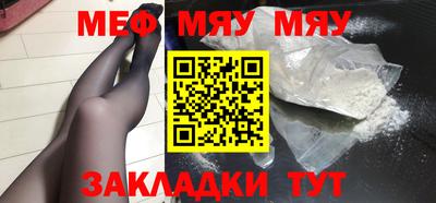 наркотики Беслан