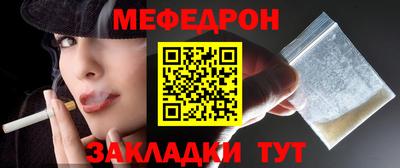 наркотики Беслан