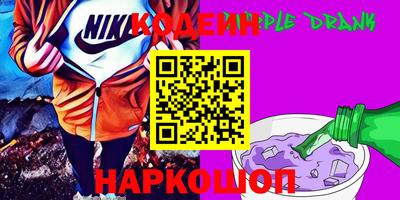 мескалин Камышлов