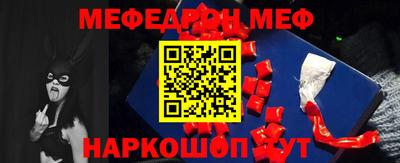 МДМА Канаш