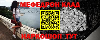 наркотики Беслан