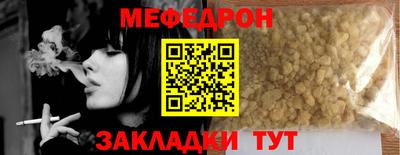 мескалин Камышлов