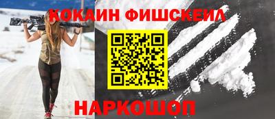 гидра Бийск