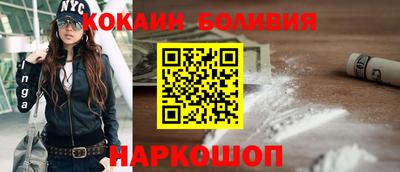 а пвп мука Кандалакша