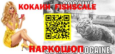 наркотики Беслан