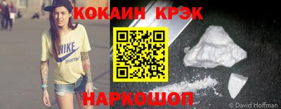 МДМА Канаш