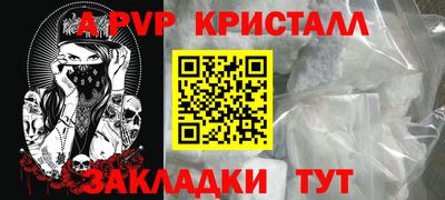 мескалин Камышлов