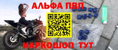 наркотики Беслан