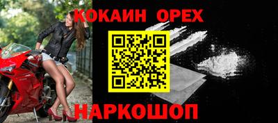 а пвп мука Кандалакша