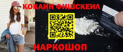мескалин Камышлов
