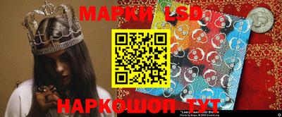 гидра Бийск