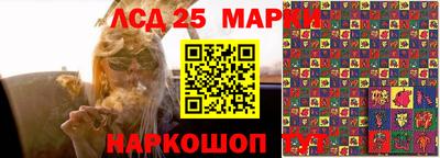 наркотики Беслан